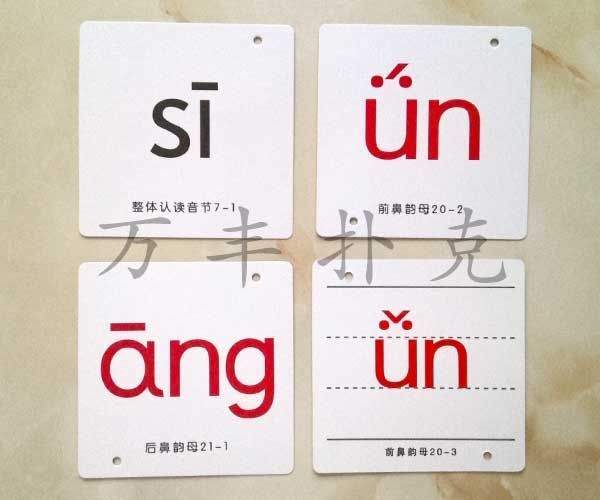 学习卡片
