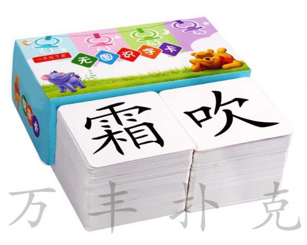 学习卡片