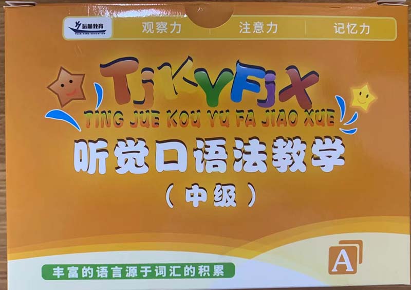 学习卡片