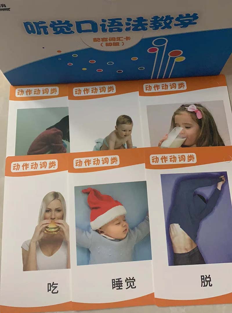 学习卡片