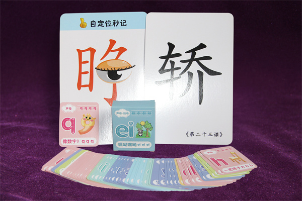 山东卡片类扑克定做