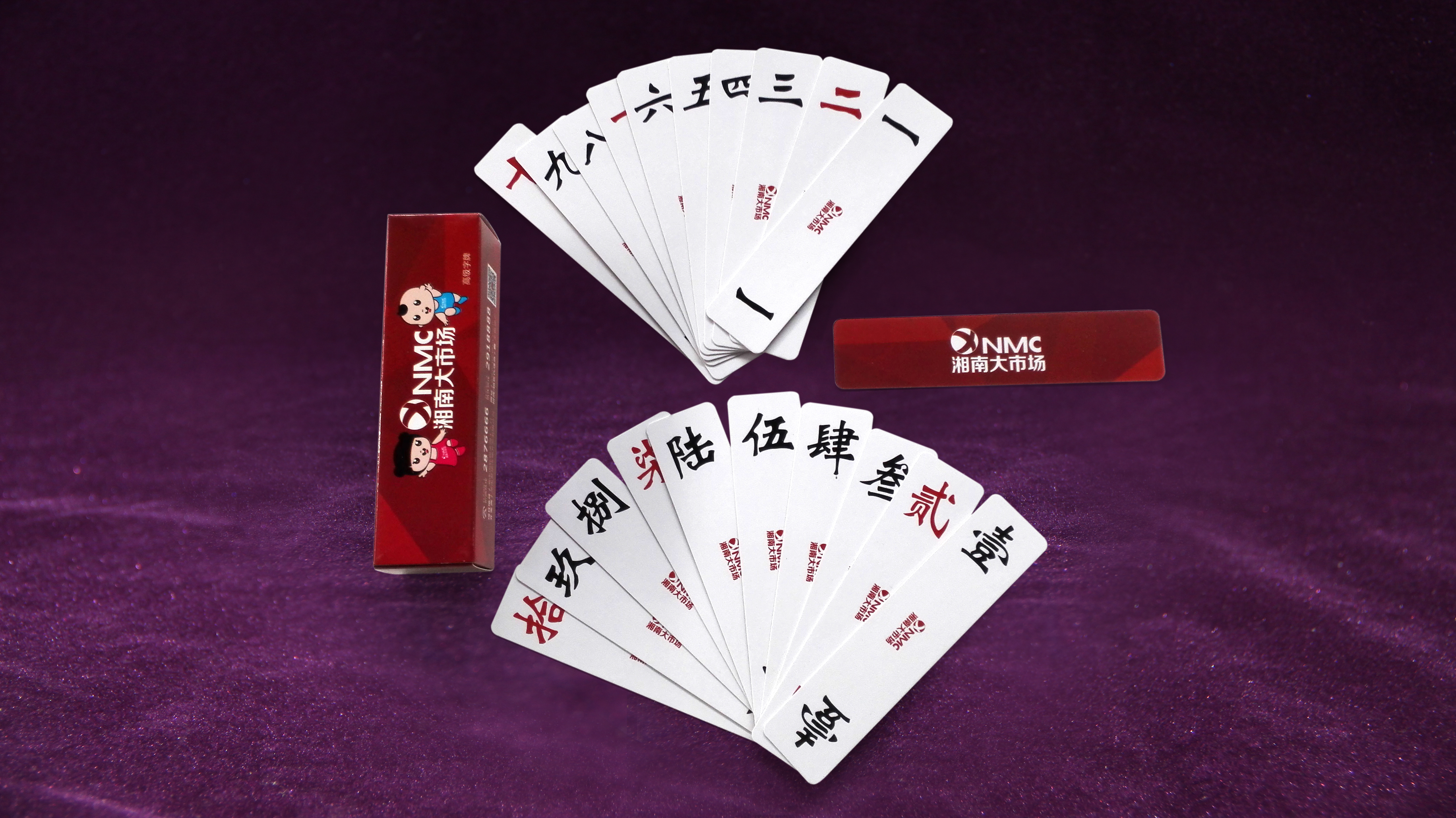 扑克牌定制