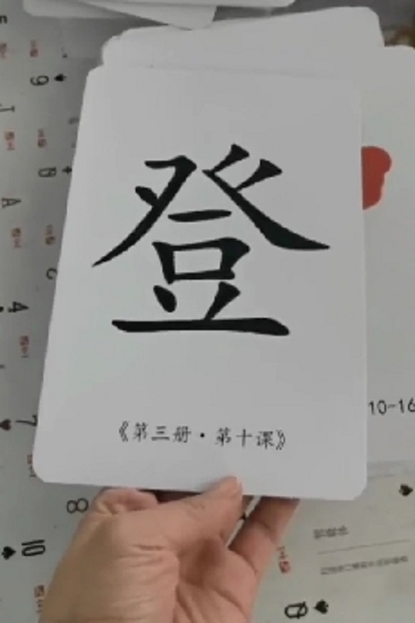 扑克大字牌定制批发厂家